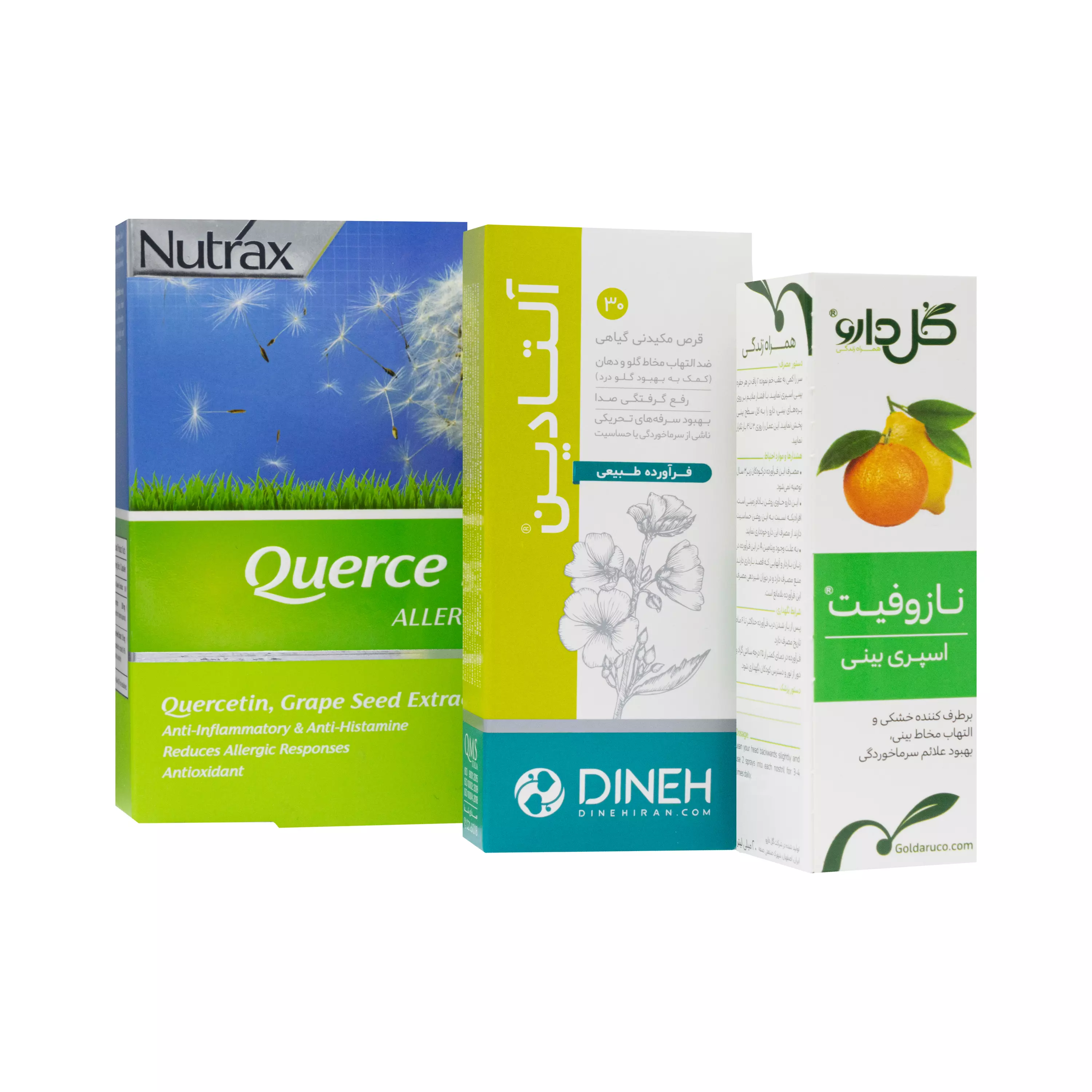 پک ضد حساسیت فصلی